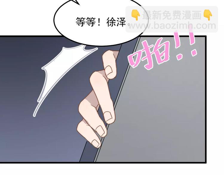 第32话 招惹(1/2)-第32话