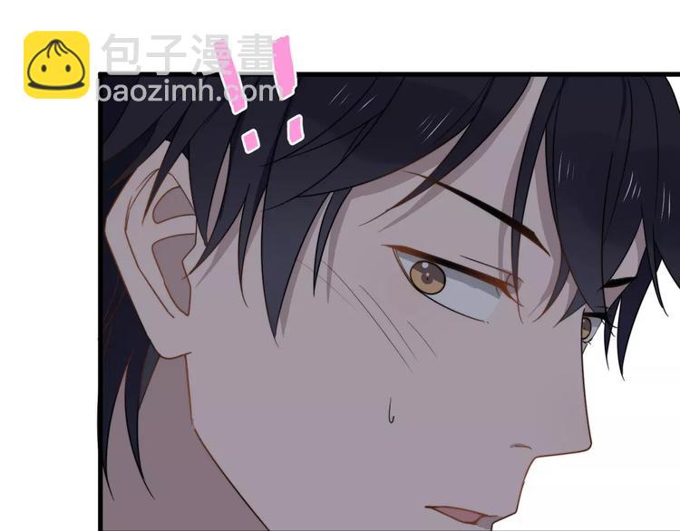 第32话 招惹(1/2)-第32话