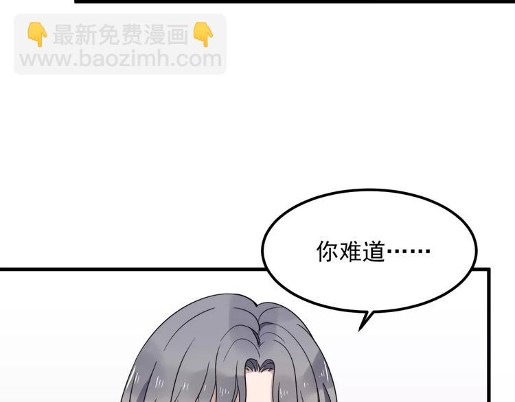 第32话 招惹(1/2)-第32话