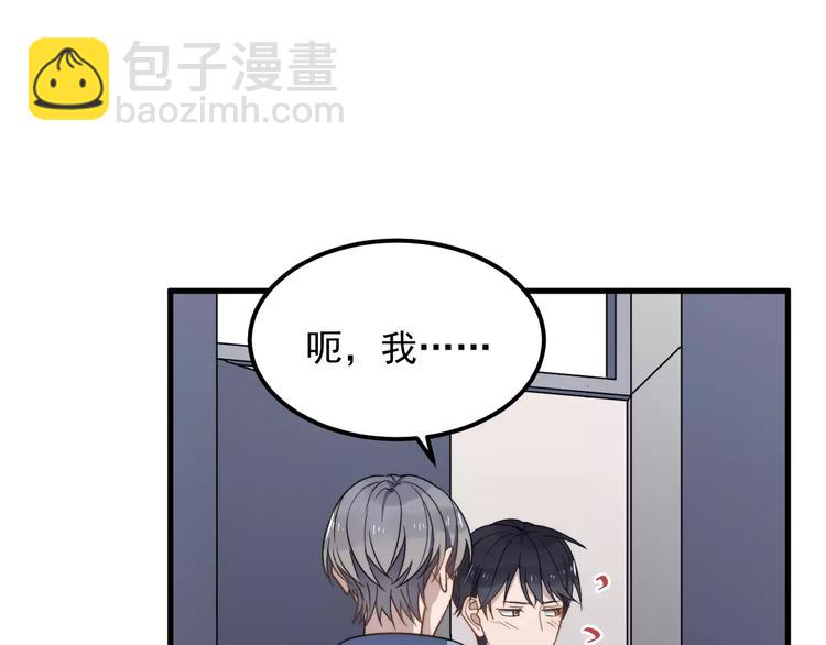 第32话 招惹(1/2)-第32话
