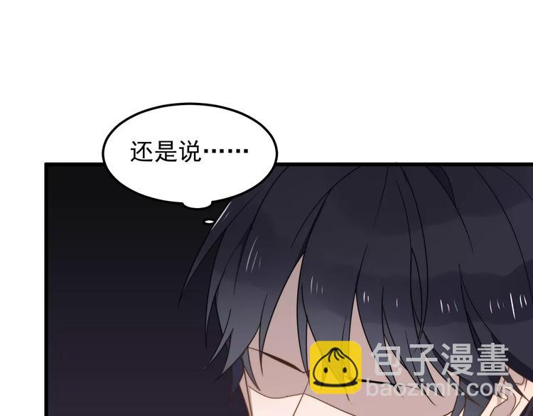 第32话 招惹(1/2)-第32话