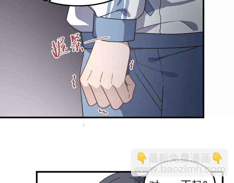 第32话 招惹(1/2)-第32话