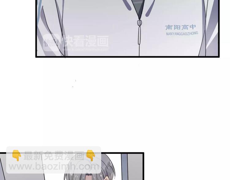 第32话 招惹(1/2)-第32话