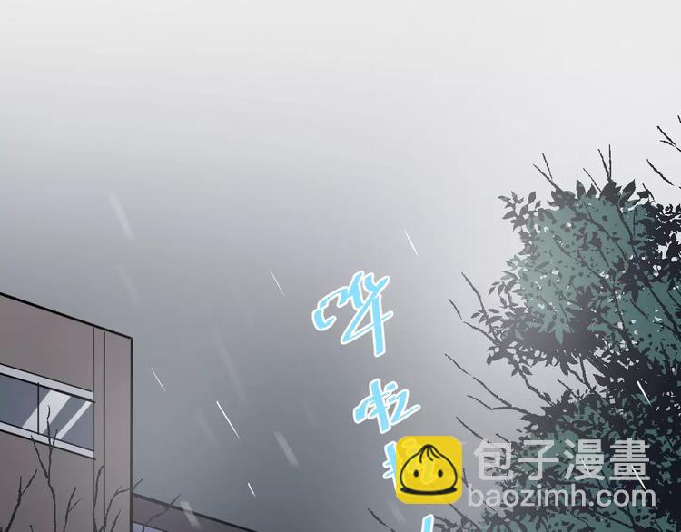 第32话 招惹(1/2)-第32话