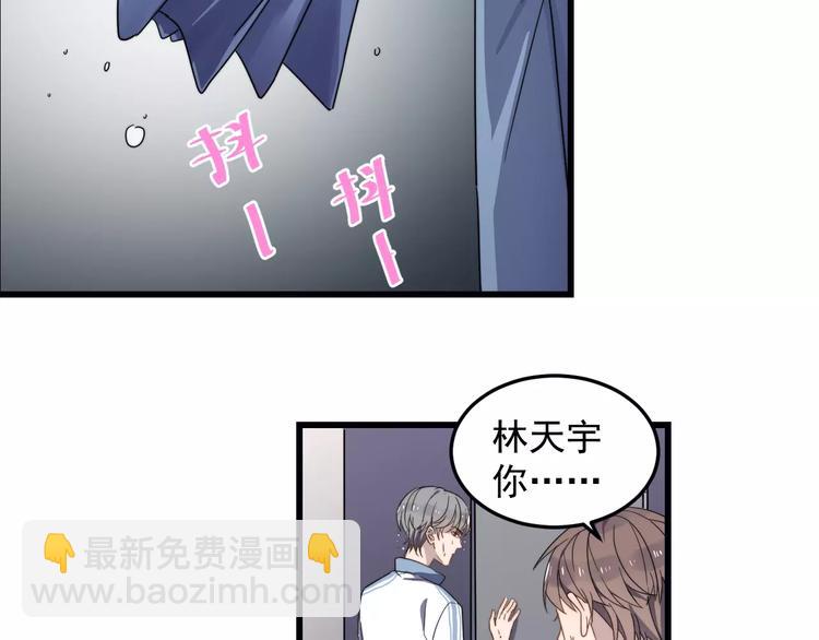 第32话 招惹(1/2)-第32话