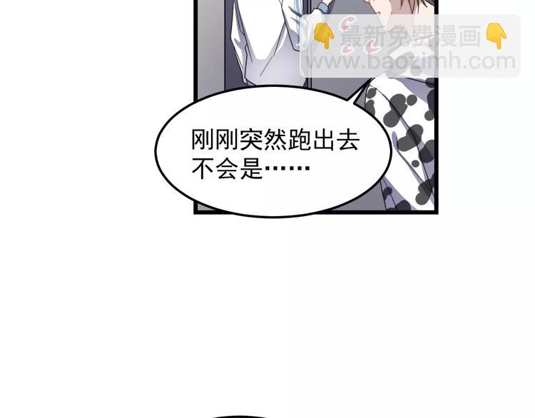 第32话 招惹(1/2)-第32话