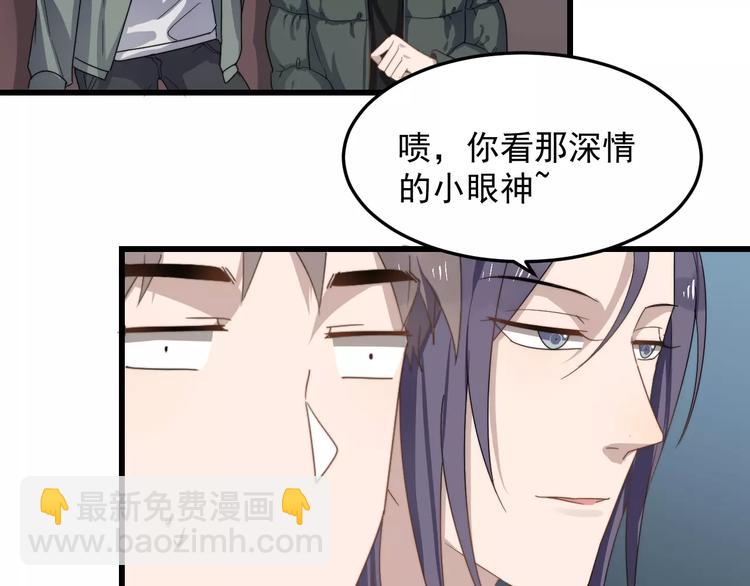 第34话 被抱住(1/3)-第34话