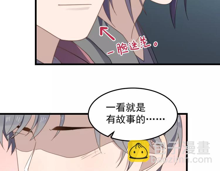 第34话 被抱住(1/3)-第34话