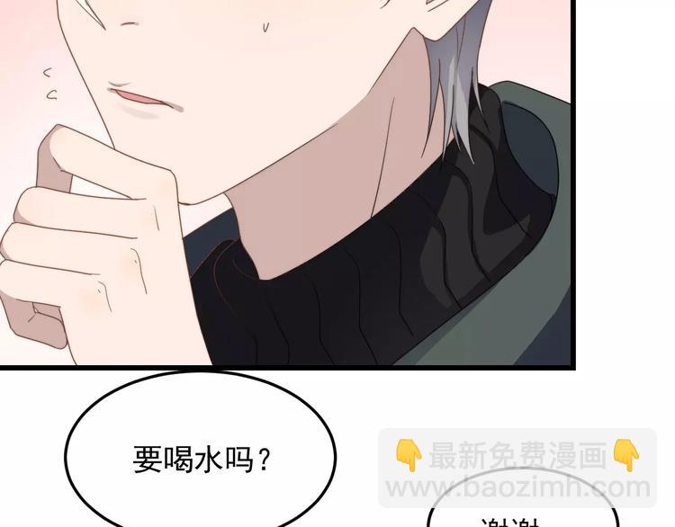 第34话 被抱住(1/3)-第34话