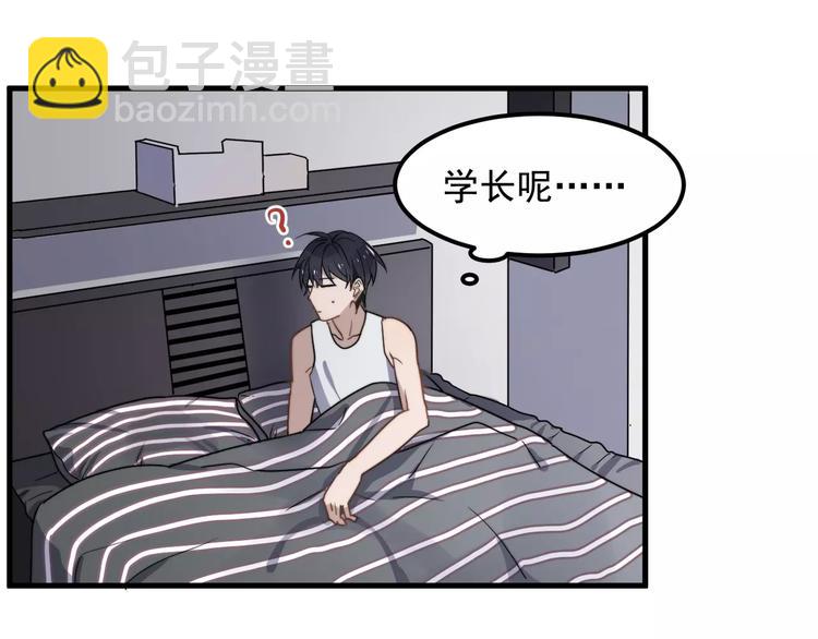第36话 平安夜(1/2)-第36话
