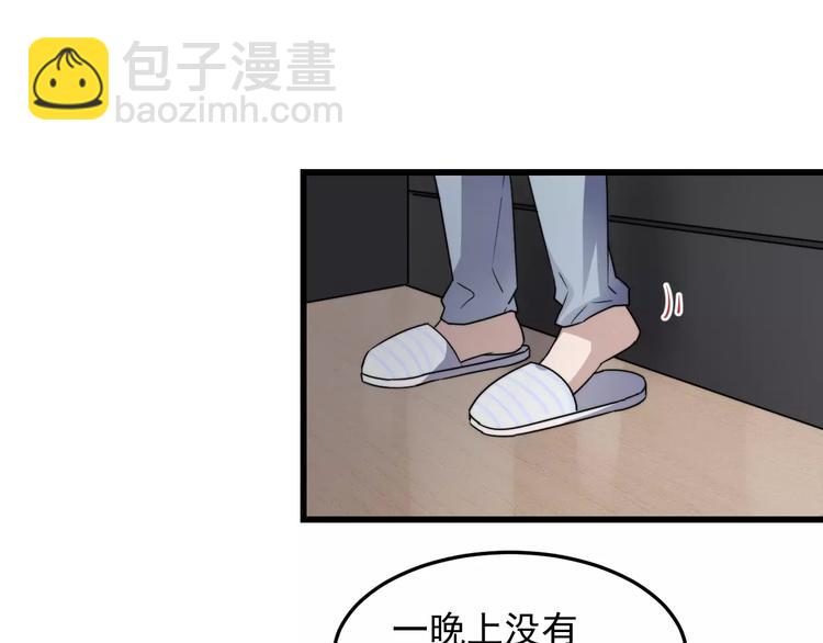 第36话 平安夜(1/2)-第36话