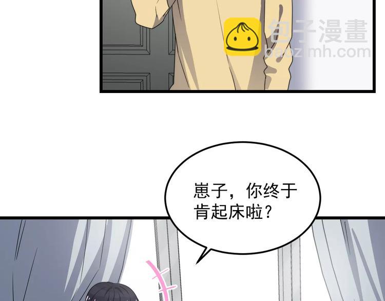 第36话 平安夜(1/2)-第36话
