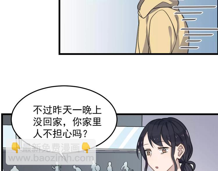 第36话 平安夜(1/2)-第36话