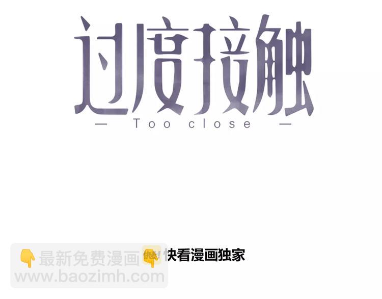 第36话 平安夜(1/2)-第36话