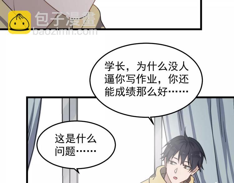 第36话 平安夜(1/2)-第36话