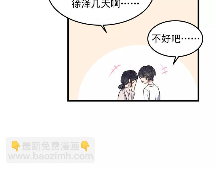 第36话 平安夜(1/2)-第36话