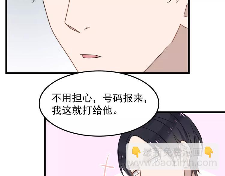 第36话 平安夜(1/2)-第36话
