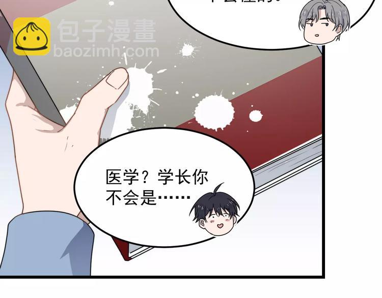 第38话 梦想(1/2)-第38话