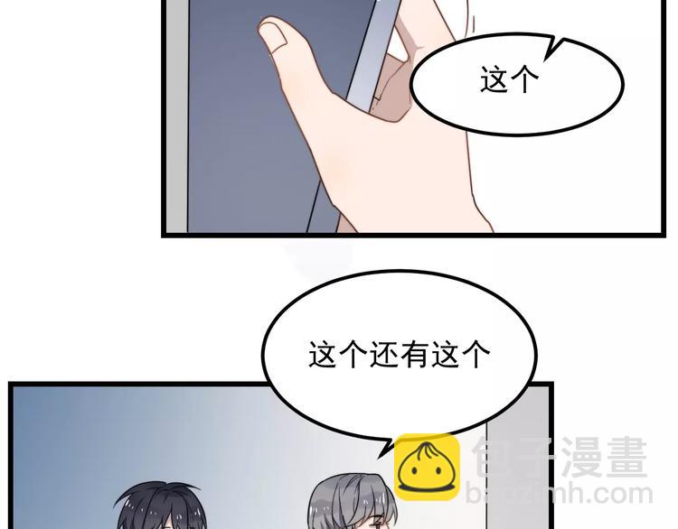 第38话 梦想(1/2)-第38话