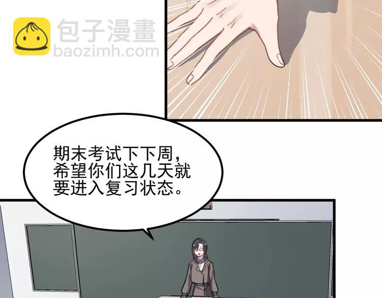 第38话 梦想(1/2)-第38话