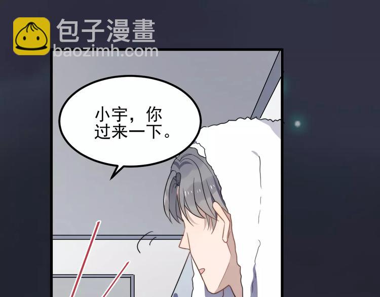 第40话 出国(1/2)-第40话