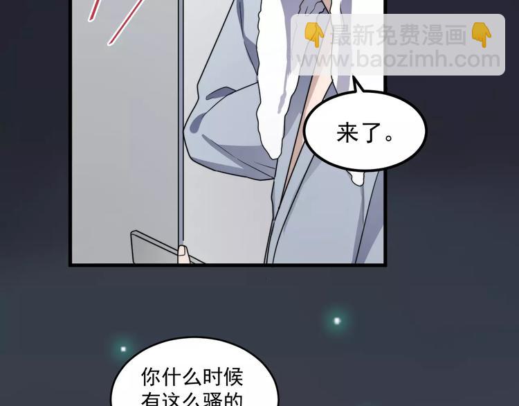 第40话 出国(1/2)-第40话