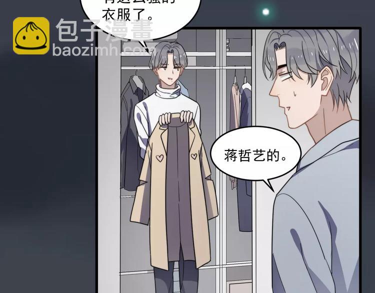 第40话 出国(1/2)-第40话