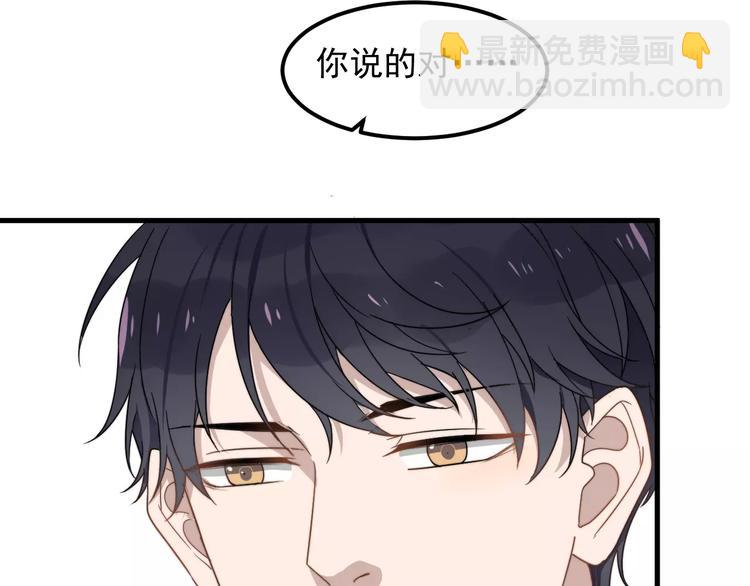 第42话 长大后的我们(1/2)-第42话