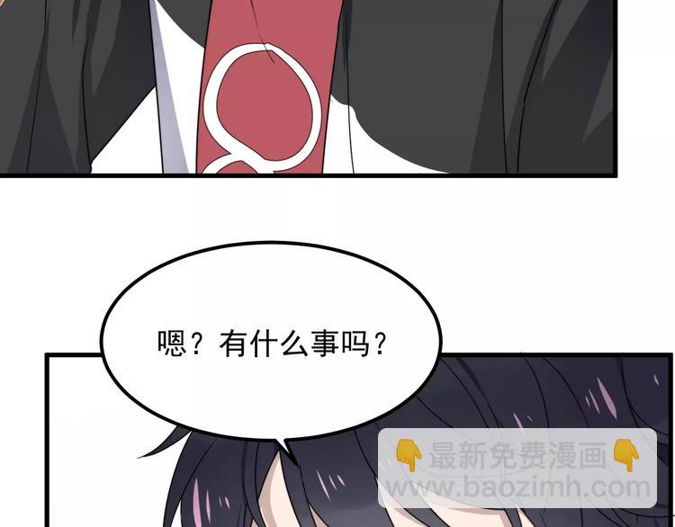 第42话 长大后的我们(1/2)-第42话