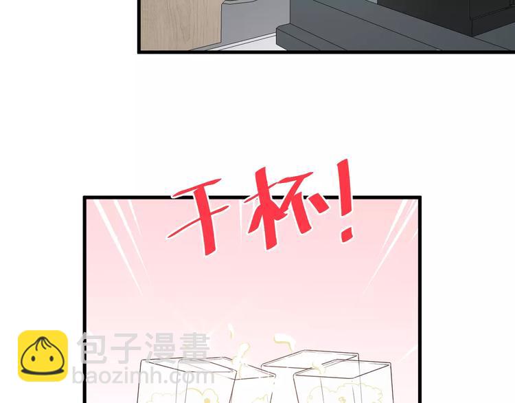 第42话 长大后的我们(1/2)-第42话