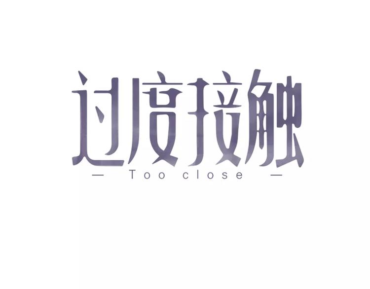 第44话 擦肩而过(1/2)-第44话