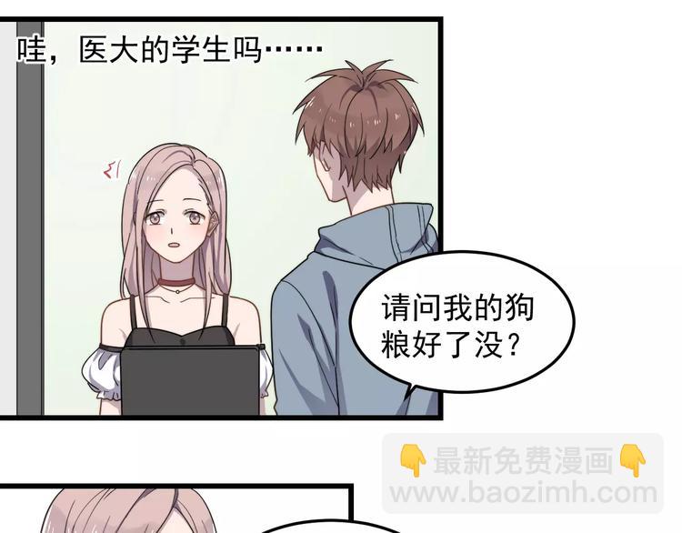 第44话 擦肩而过(1/2)-第44话