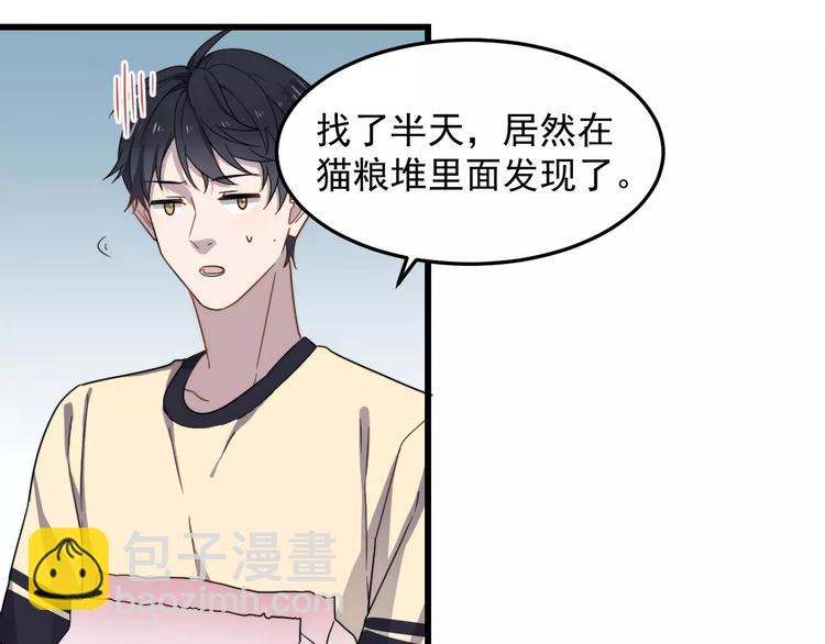 第44话 擦肩而过(1/2)-第44话