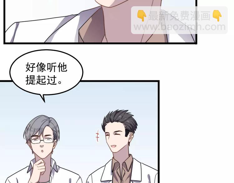第44话 擦肩而过(1/2)-第44话