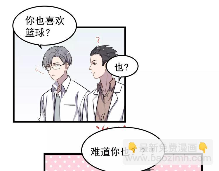 第44话 擦肩而过(1/2)-第44话