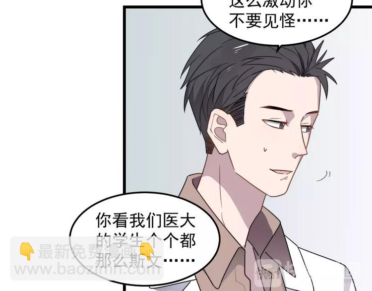 第44话 擦肩而过(1/2)-第44话