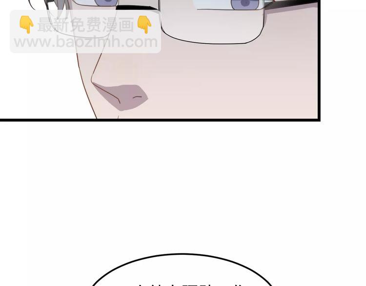 第44话 擦肩而过(1/2)-第44话