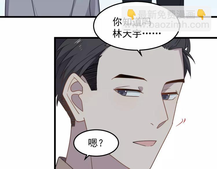 第44话 擦肩而过(1/2)-第44话
