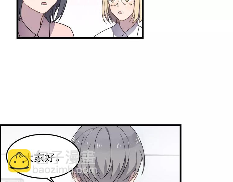 第44话 擦肩而过(1/2)-第44话