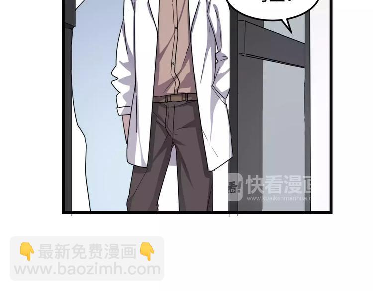 第44话 擦肩而过(1/2)-第44话