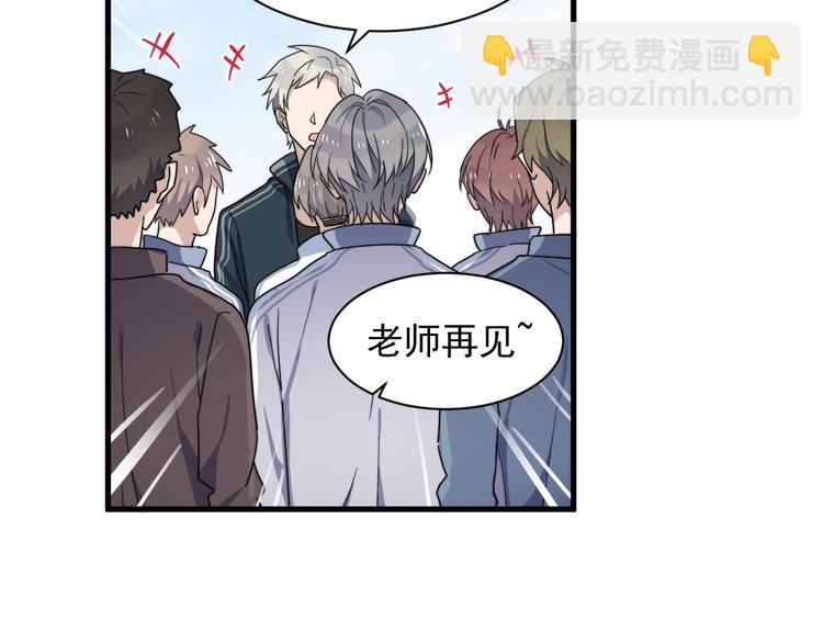 第46话 胃病由来(1/2)-第46话