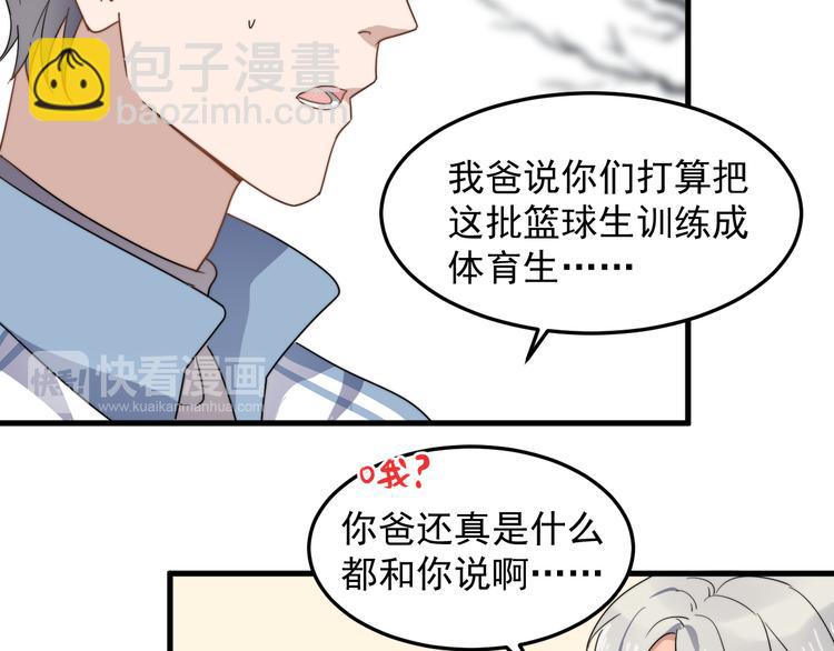 第46话 胃病由来(1/2)-第46话