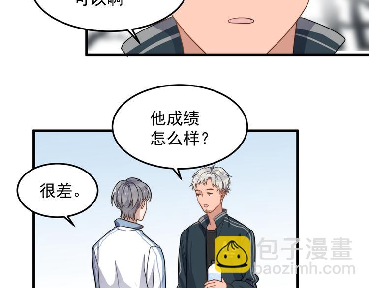 第46话 胃病由来(1/2)-第46话