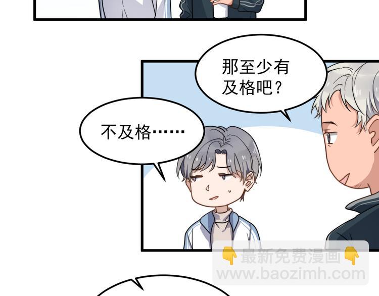 第46话 胃病由来(1/2)-第46话