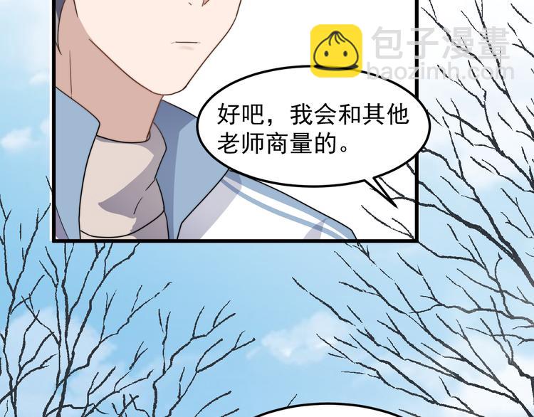 第46话 胃病由来(1/2)-第46话