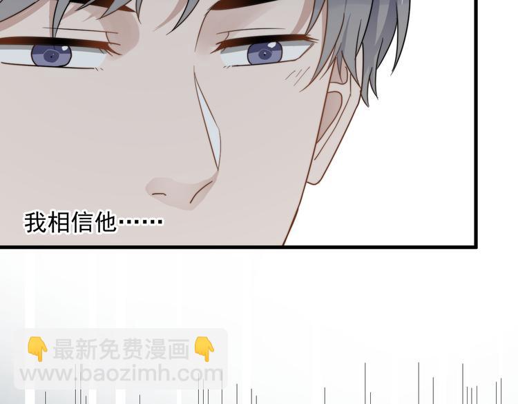 第46话 胃病由来(1/2)-第46话