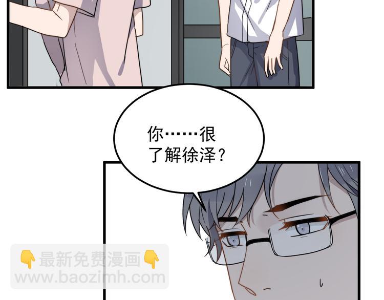 第46话 胃病由来(1/2)-第46话