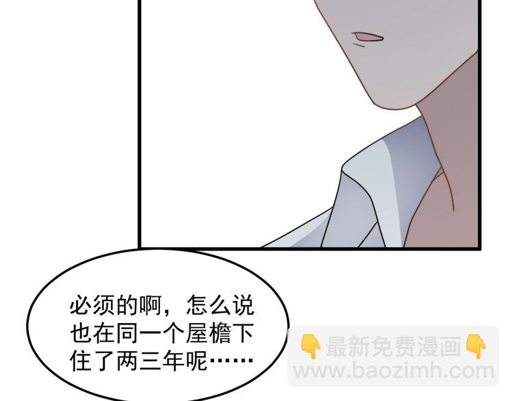 第46话 胃病由来(1/2)-第46话