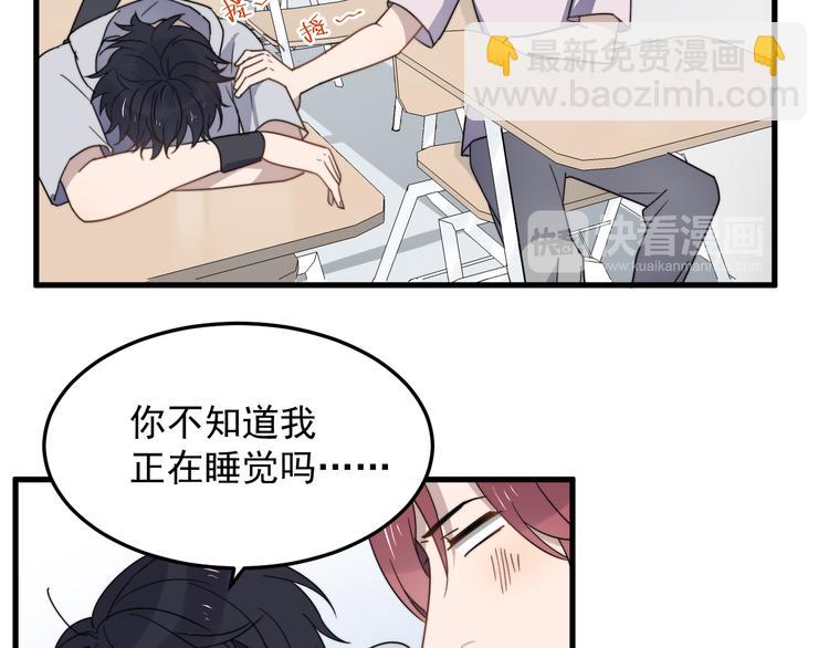 第48话 胃病缓和(1/2)-第48话