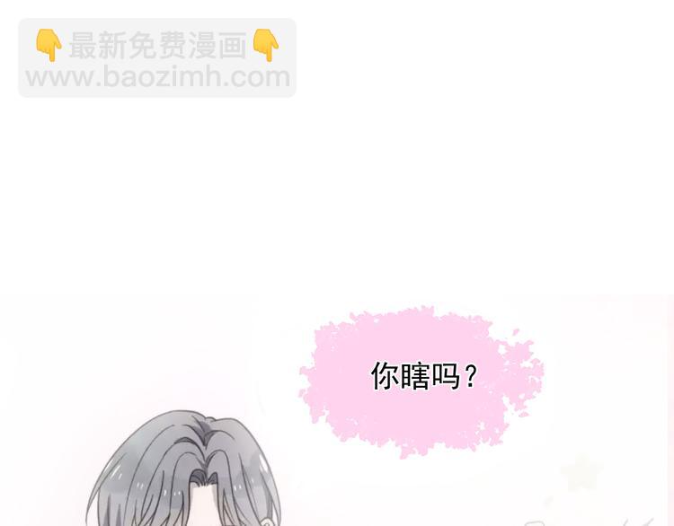第48话 胃病缓和(1/2)-第48话